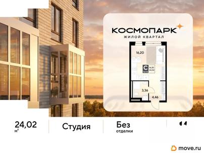 студия, 24.02 м&sup2;