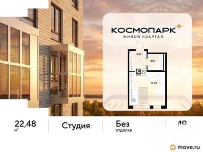 студия, 22.48 м&sup2;