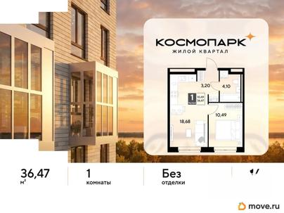 1-комн. квартира, 36.47 м&sup2;