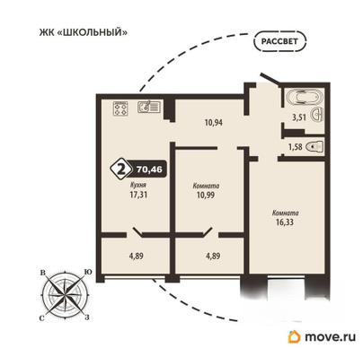 2-комн. квартира, 70.46 м&sup2;
