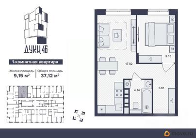 1-комн. квартира, 37.12 м&sup2;