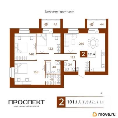 3-комн. квартира, 101.6 м&sup2;