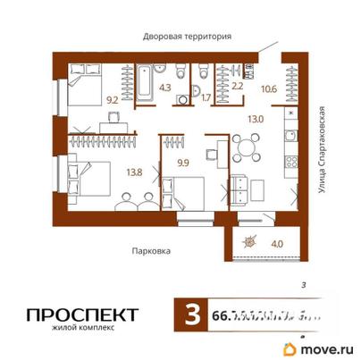 3-комн. квартира, 66.7 м&sup2;