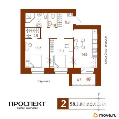 2-комн. квартира, 58.2 м&sup2;