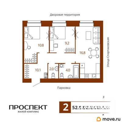 2-комн. квартира, 52.9 м&sup2;