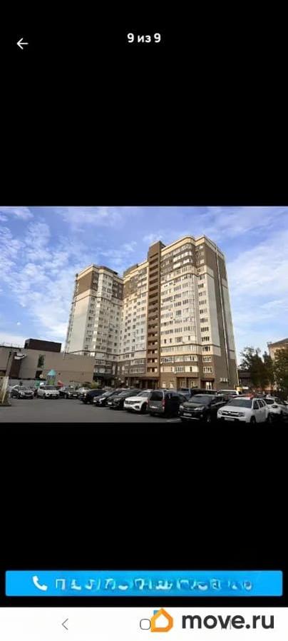 1-комн. квартира, 48 м&sup2;