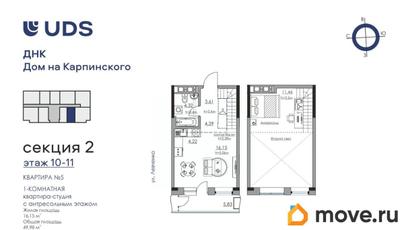 студия, 49.98 м&sup2;