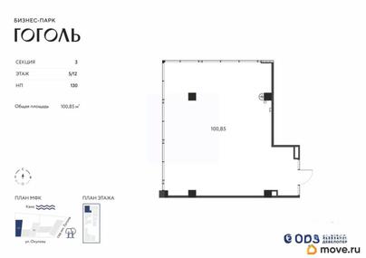 свободного назначения, 100.85 м&sup2;