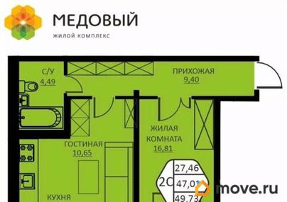 2-комн. квартира, 46.3 м&sup2;