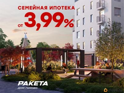 2-комн. квартира, 54.8 м&sup2;