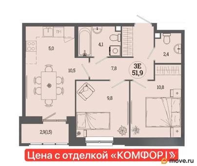 3-комн. квартира, 51.9 м&sup2;