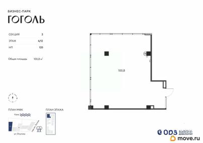 свободного назначения, 100.8 м&sup2;