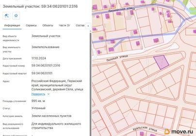 коммерческий участок, 9.95 сотки