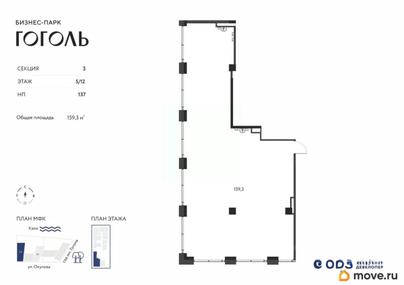 свободного назначения, 159.3 м&sup2;