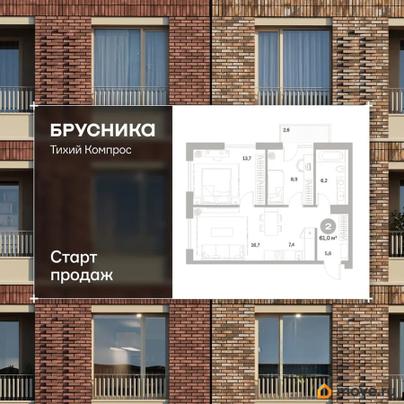 2-комн. квартира, 61 м&sup2;