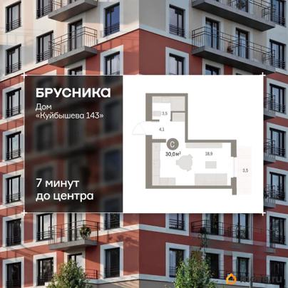 студия, 30.04 м&sup2;