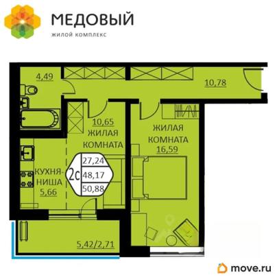 2-комн. квартира, 47.1 м&sup2;