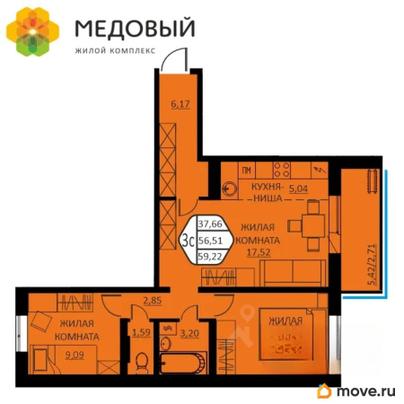 3-комн. квартира, 55.5 м&sup2;