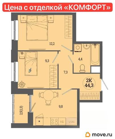 2-комн. квартира, 44.3 м&sup2;