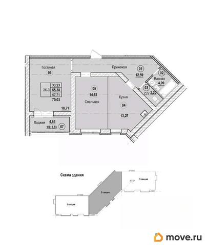 2-комн. квартира, 67.71 м&sup2;