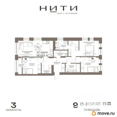 3-комн. квартира, 90.82 м&sup2;