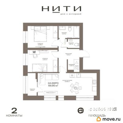 2-комн. квартира, 66.95 м&sup2;