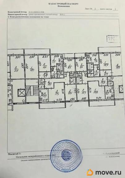 3-комн. квартира, 64.9 м&sup2;