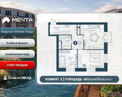 2-комн. квартира, 60 м&sup2;