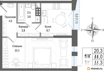 1-комн. квартира, 41 м&sup2;