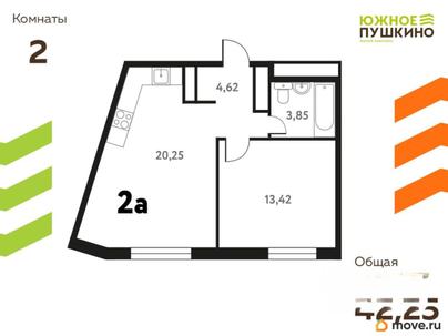 2-комн. квартира, 42.25 м&sup2;