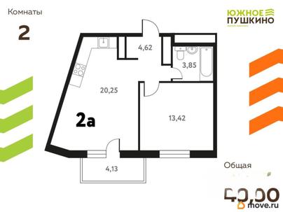 2-комн. квартира, 43.5 м&sup2;