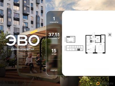 1-комн. квартира, 37.51 м&sup2;