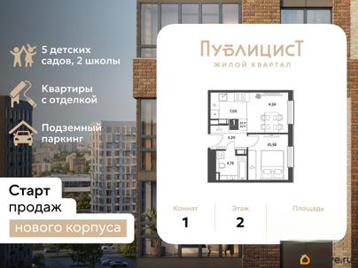 1-комн. квартира, 36.17 м&sup2;