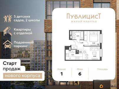 1-комн. квартира, 33.92 м&sup2;