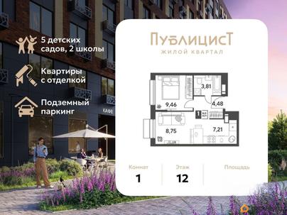 1-комн. квартира, 33.71 м&sup2;