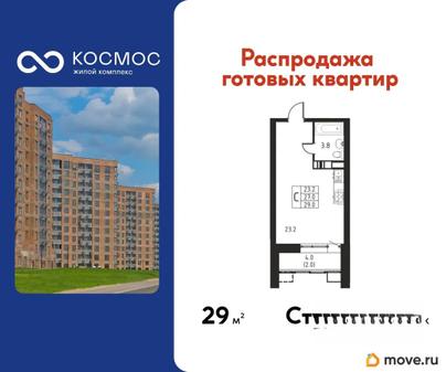 студия, 29 м&sup2;