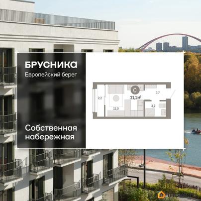 студия, 21.05 м&sup2;
