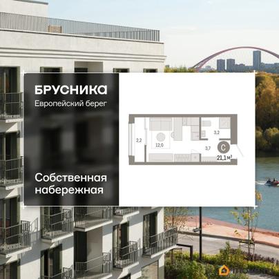 студия, 21.05 м&sup2;