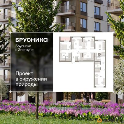 4-комн. квартира, 105.33 м&sup2;