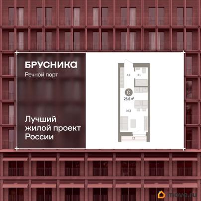 студия, 25.6 м&sup2;