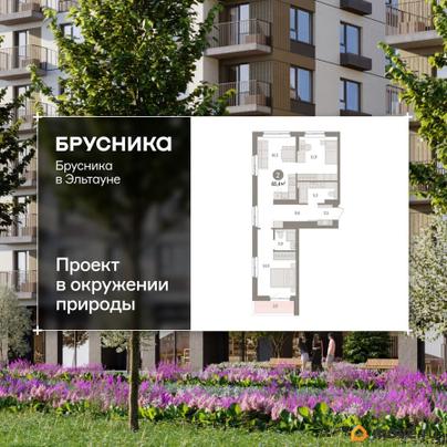 2-комн. квартира, 65.43 м&sup2;