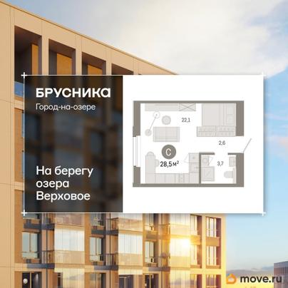 студия, 28.45 м&sup2;