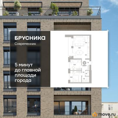 2-комн. квартира, 72.8 м&sup2;