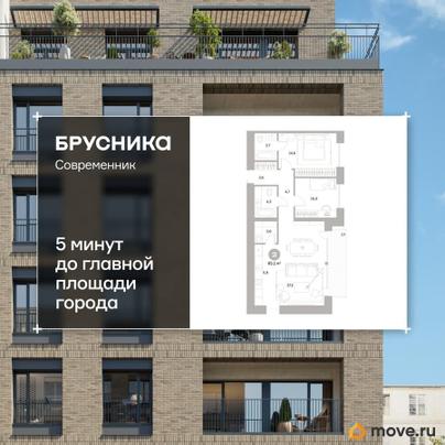 2-комн. квартира, 85.12 м&sup2;