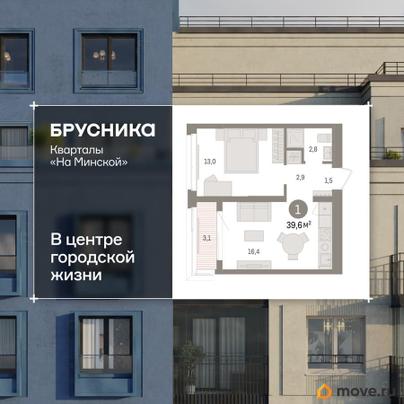2-комн. квартира, 39.57 м&sup2;