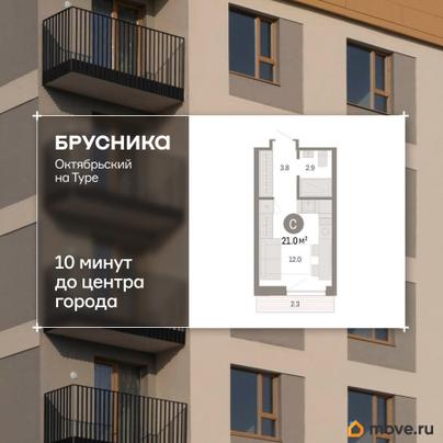 студия, 21.03 м&sup2;