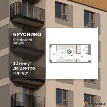 студия, 21.14 м&sup2;