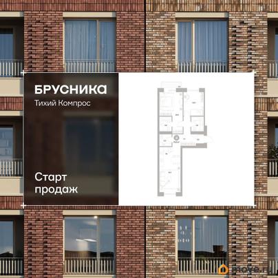 2-комн. квартира, 73.53 м&sup2;
