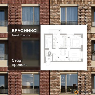 2-комн. квартира, 61.28 м&sup2;