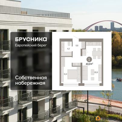2-комн. квартира, 43.02 м&sup2;